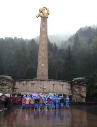 息烽縣烈士陵園