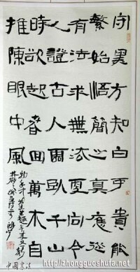 陳鴻寧[永定縣書法家協會副主席]