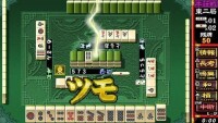 遊戲畫面