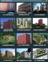 凱樂建築實踐