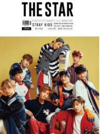 Stray Kids