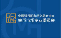 中國銀行間市場交易商協會