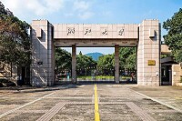 浙江大學