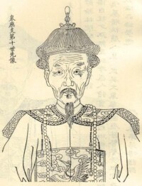 吳士玉像