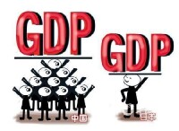 GDP 漫畫