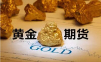 香港黃金期貨市場