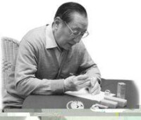 時任國務院副總理 李嵐清 製作印章