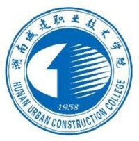 湖南城建職業技術學院