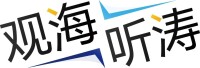 觀海聽濤[中國海洋大學校園官方學生記者團體]