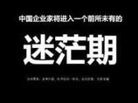 李維課程『軟實力風靡全國』