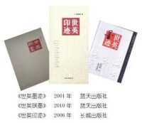 出版書籍