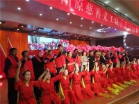 中國慈善聯合會