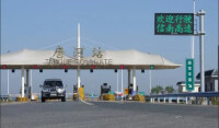 滬陝高速（信陽-南陽段）——唐河服務站