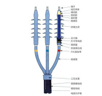 電纜終端頭