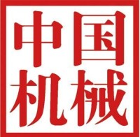 《中國機械》雜誌