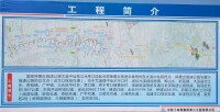 莆炎高速公路工程簡介