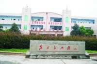 李市鎮政府