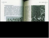 插圖（書籍原始文化 ）