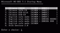 MS-DOS操作系統