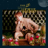 《VENUS》- 李長庚