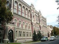 烏克蘭國家銀行