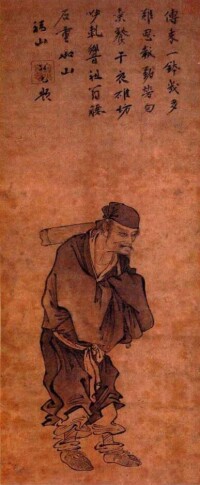 《六祖搗米圖》鎌倉時代 日本正木美術館