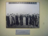 1934年蔡元培等出席上海美專新校舍奠基儀式