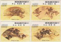 台灣專111扇面古畫郵票（摺扇）