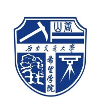 西南交通大學希望學院