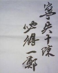 十陳樓（涵義緣起）