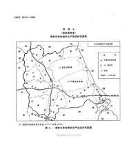 黃驊冬棗地理標誌產品保護範圍圖