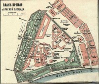 1917年時的克里姆林宮平面圖