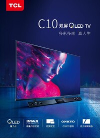 TCL C10 雙屏QLED電視