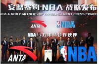 安踏簽約NBA