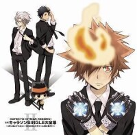 家庭教師HITMAN REBORN![ARTLAND改編的電視動畫]