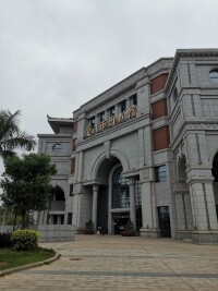 廈門市圖書館