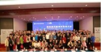2016年第四屆中國慢粒患者大會