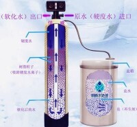 軟化水設備工作流程示意圖