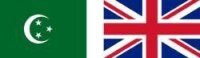 英國和埃及共管蘇丹旗幟