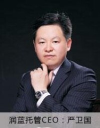 潤藍企業託管中心創始人、CEO