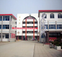江蘇省城頭高級中學