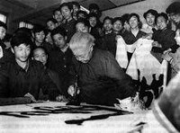 1981年蕭嫻在江蘇省美術館個展上揮毫