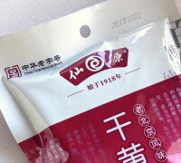 仙源黃醬，仙源食品