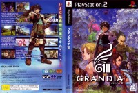 PS2《格蘭蒂亞3》封面