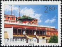 塔爾寺郵票