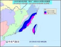 6月17日海南市民“全副武裝”在大雨中出行