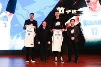 北京首鋼籃球俱樂部