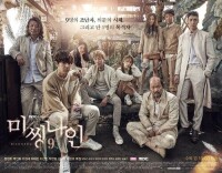 Missing9