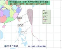 “三巴”未來48小時路徑概率預報圖