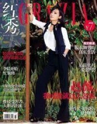 雜誌封面及內頁